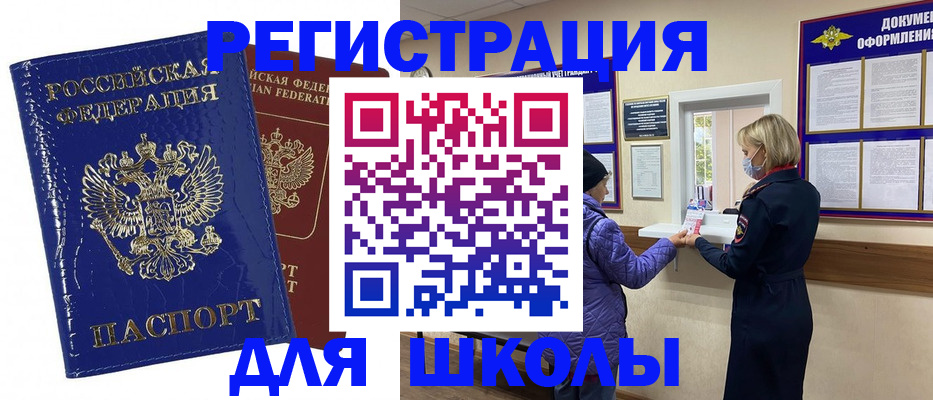 найти адрес прописки в Артёме